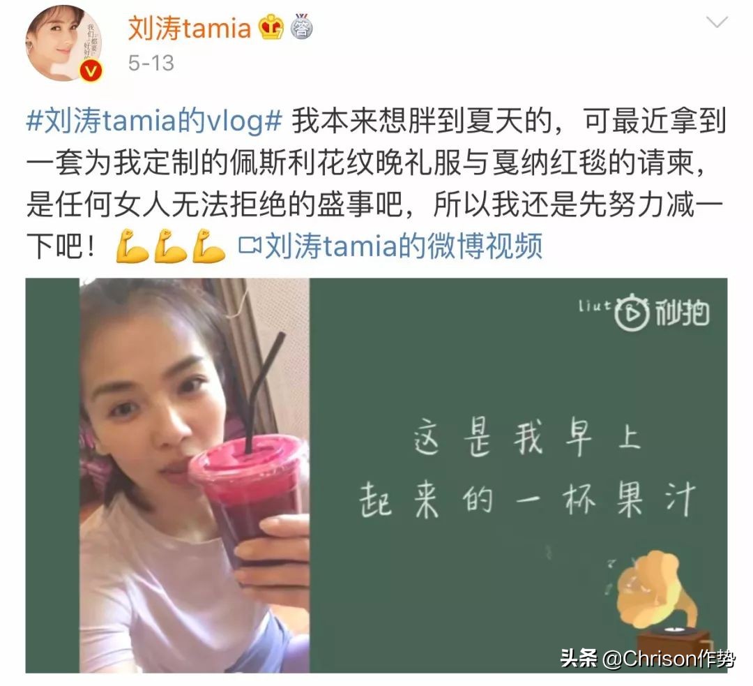 72届戛纳电影节红毯妖魔鬼怪 (2018年戛纳红毯)