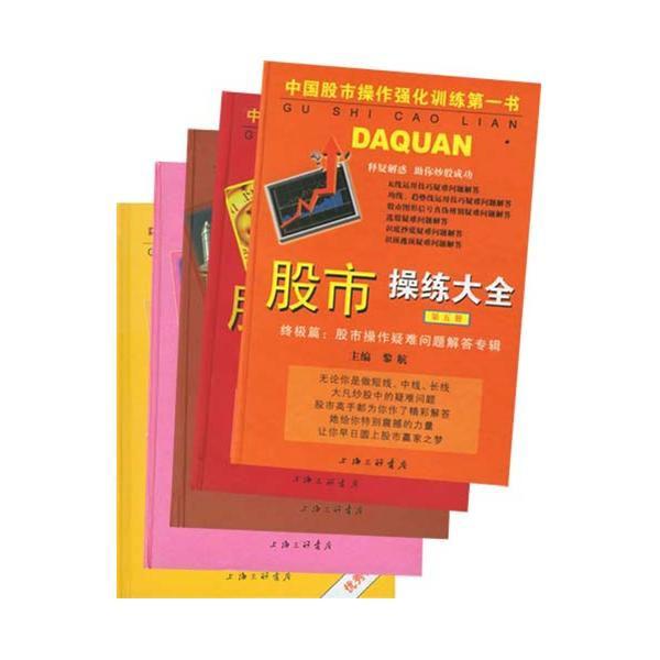 在股市中能学到什么,在股市生存需要学习哪些知识