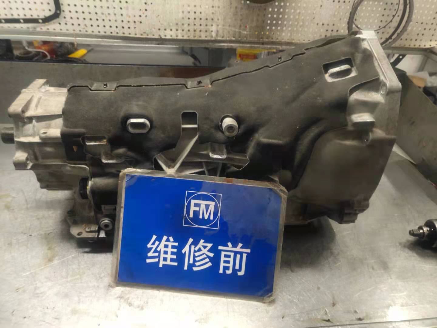 宝马x2发动机变速箱进水了,宝马变速箱油进水会怎么样