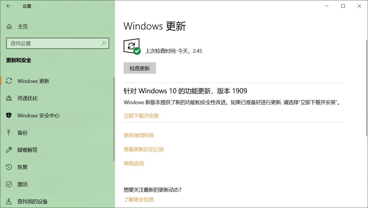 windows7旗舰版升级win10,win732位怎么升级win10