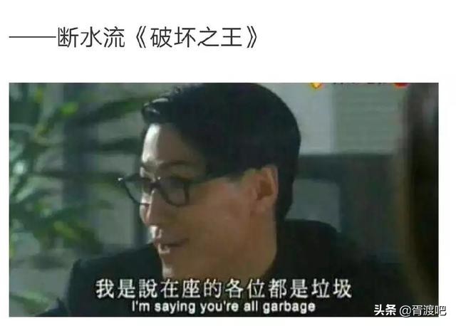 盘点那些现实经典的影视剧台词,盘点影视剧中让人喷饭的神台词