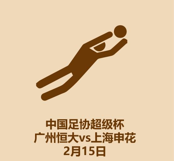 中国足球直播4k,2023年中国足球直播视频