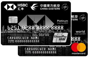 汇丰顶级信用卡,2024汇丰银行信用卡好办吗