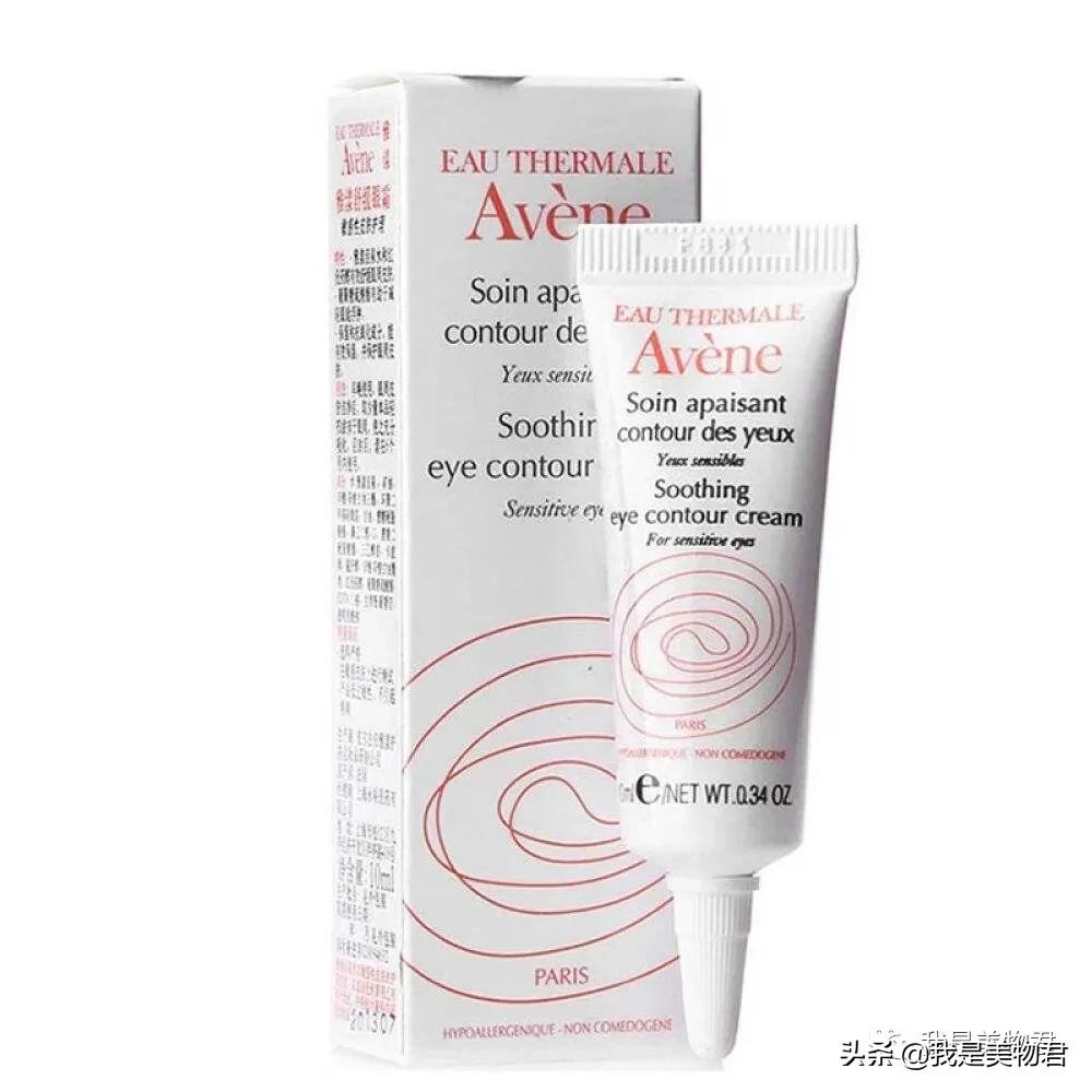 屈臣氏在卖的“续命眼霜”们,李佳琦力荐!谁说便宜没好货?