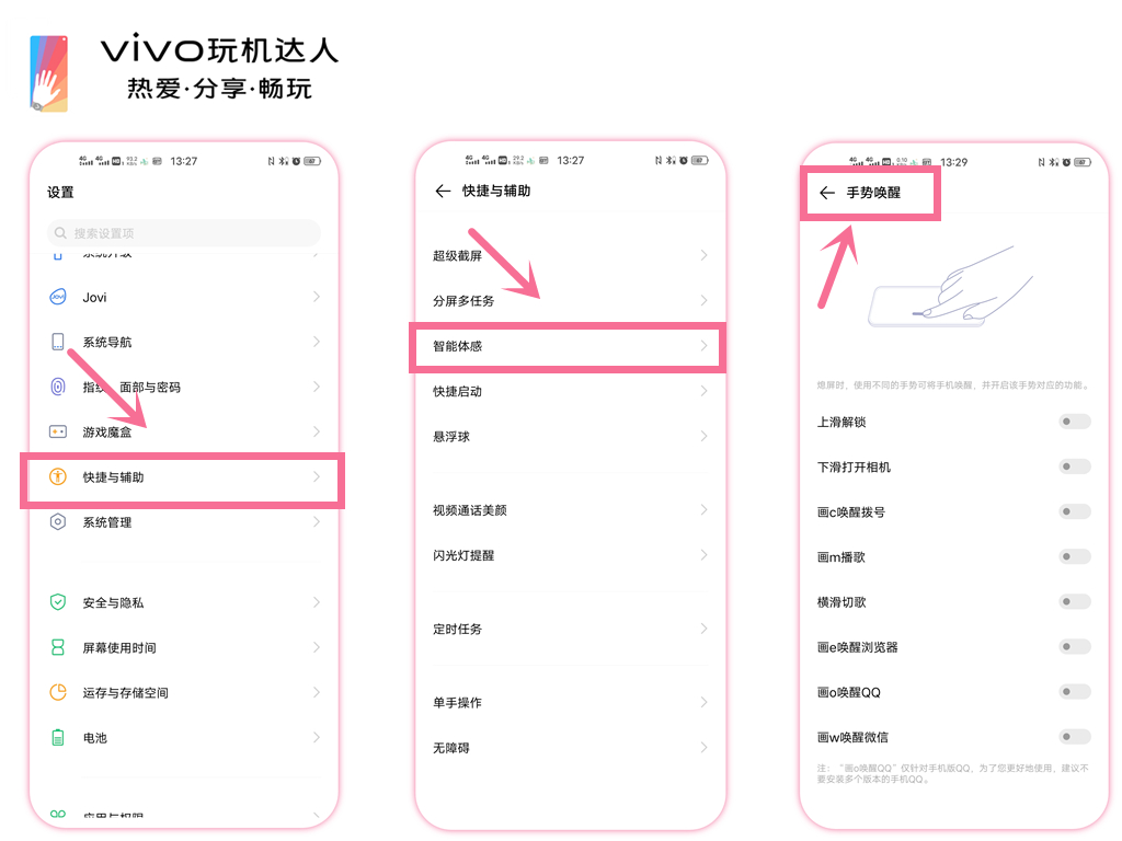 vivoiqooneo5活力版隐藏功能,vivox9splus的隐藏应用的功能