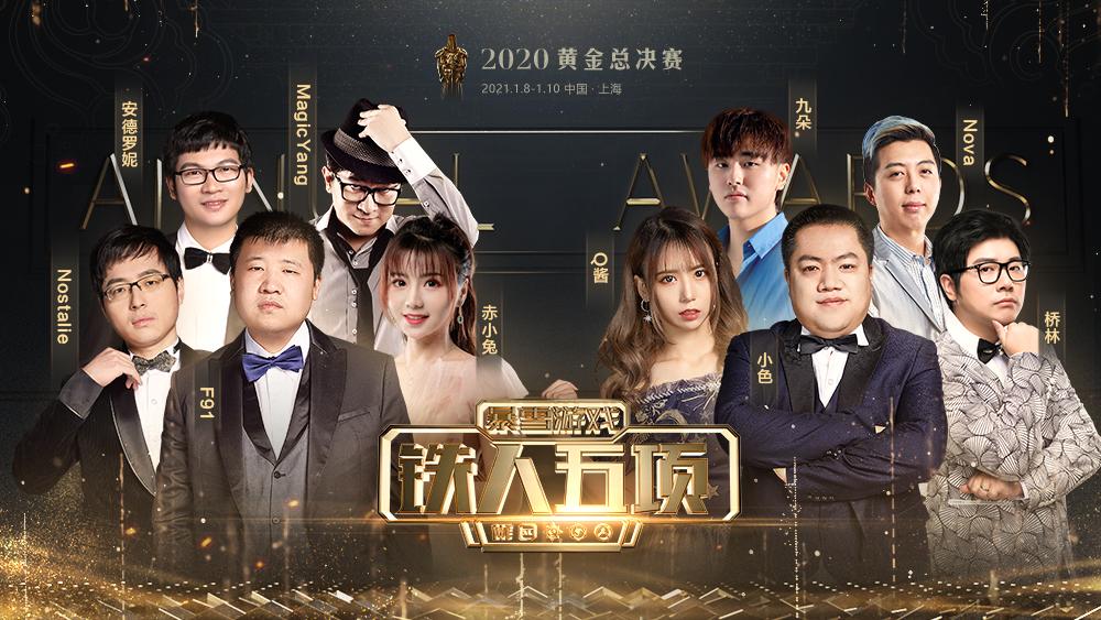 战力拉满还是隐藏实力？铁五赛前SCBOY直播约战热身训练