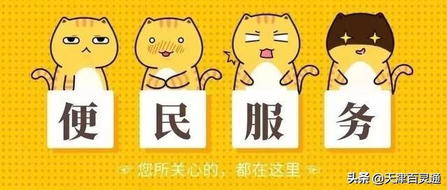 中国男人消费榜,咱天津爷们儿排第几?没想到他们把钱都花这儿啦