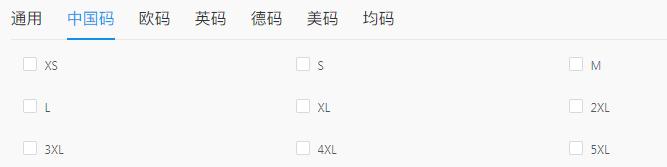 衣服怎么选适合自己的尺码,网购衣服尺码对照表