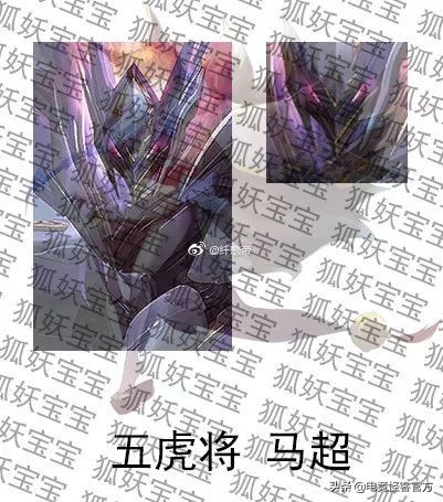 王者自走棋怎么快速获得马超,该来的总会在路上从来不缺席