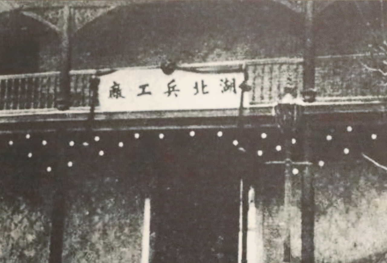 武汉轻型汽车制造厂,武汉特种车制造厂