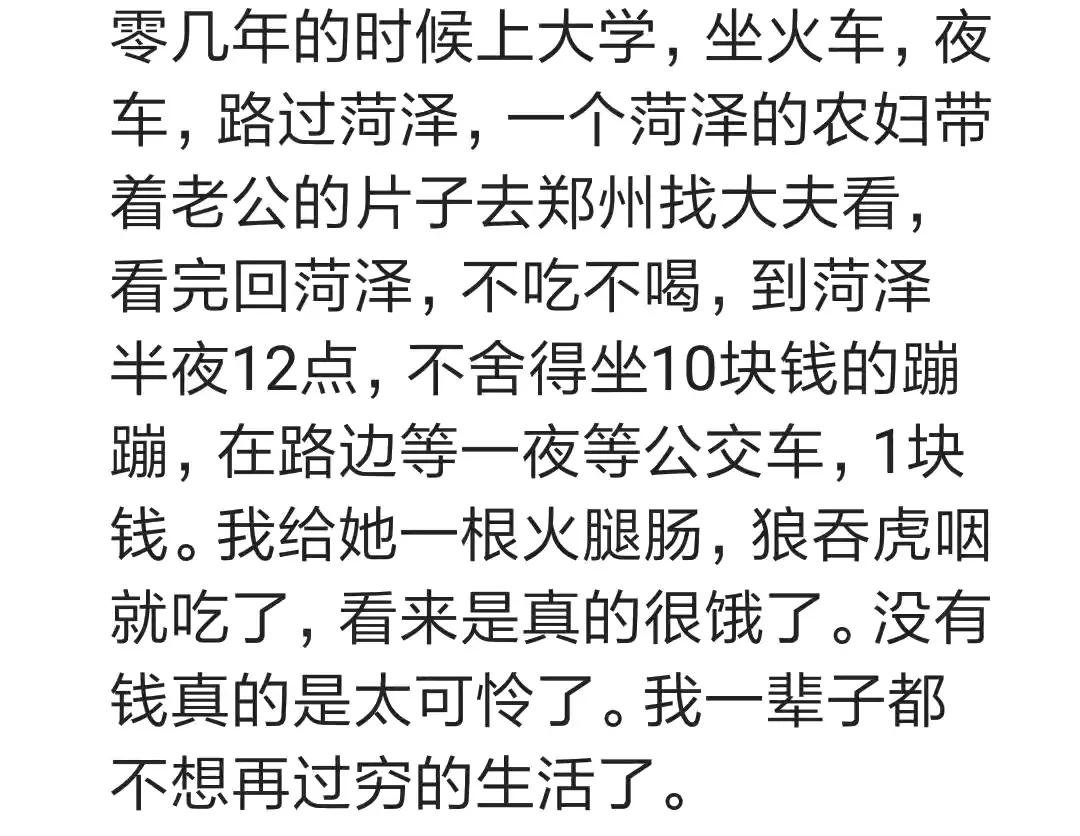 孩子想吃肯德基让奶奶买,母亲让孩子去肯德基拿番茄酱