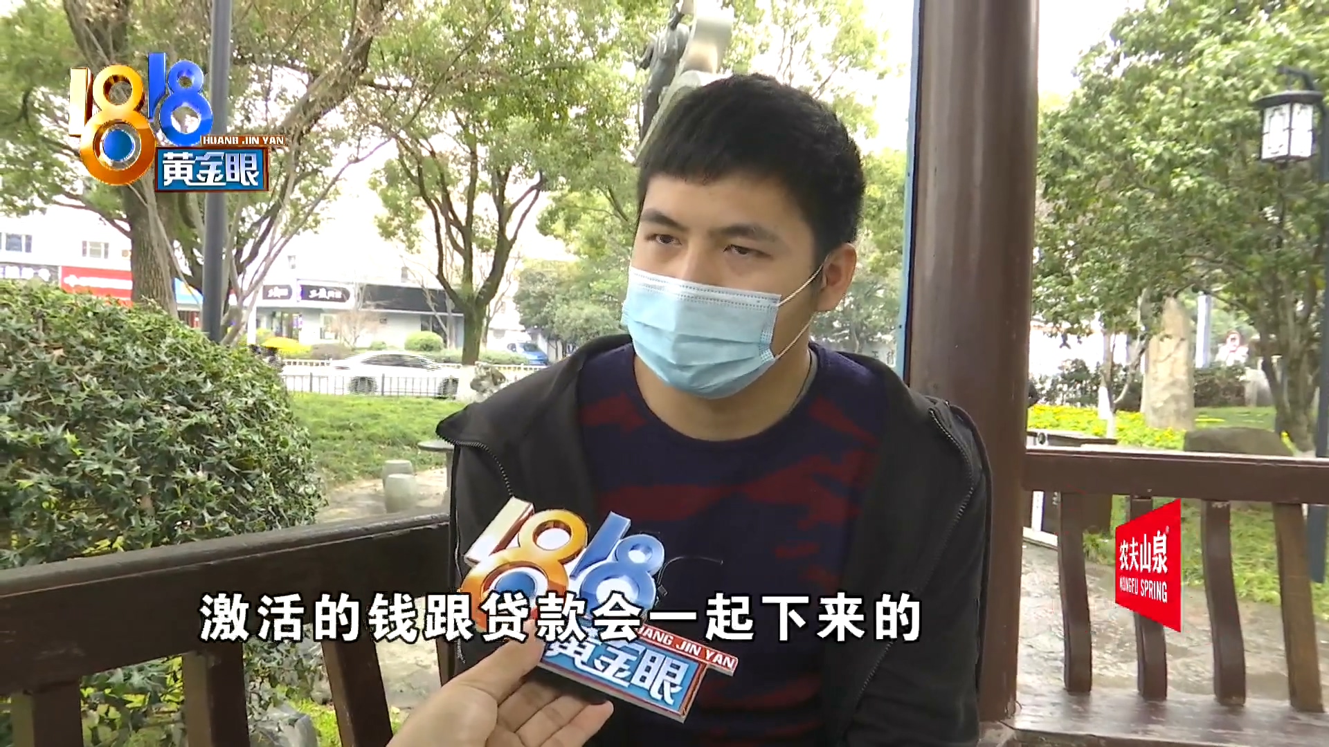 本想*款贷**十万创业反被诈骗14万