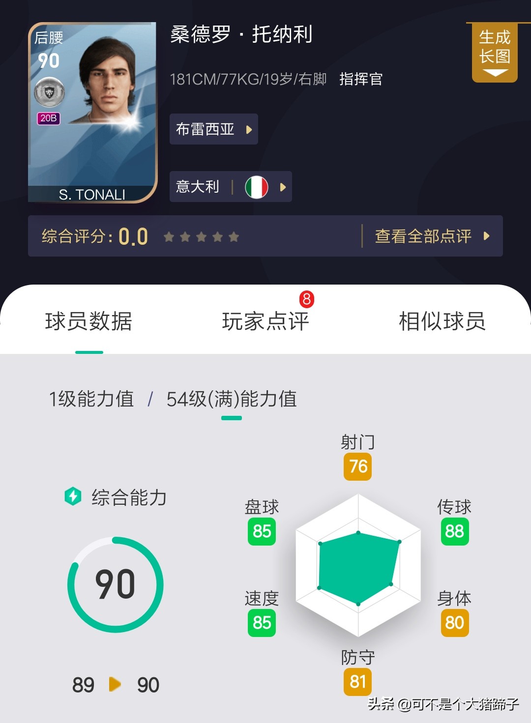 戴维斯双击涨幅,戴维斯股价暴涨