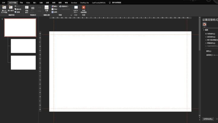 ppt图片排版布局怎么做得好,3大步骤搞定ppt页面排版