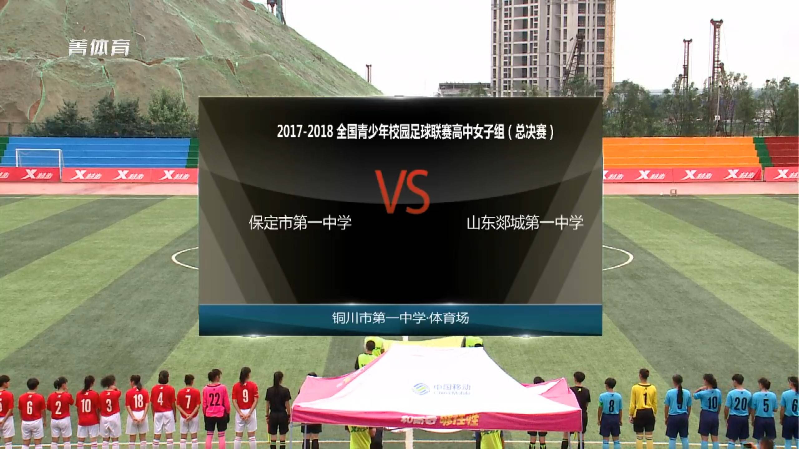 为什么羡慕日本高中,央媒评价日本高中足球联赛