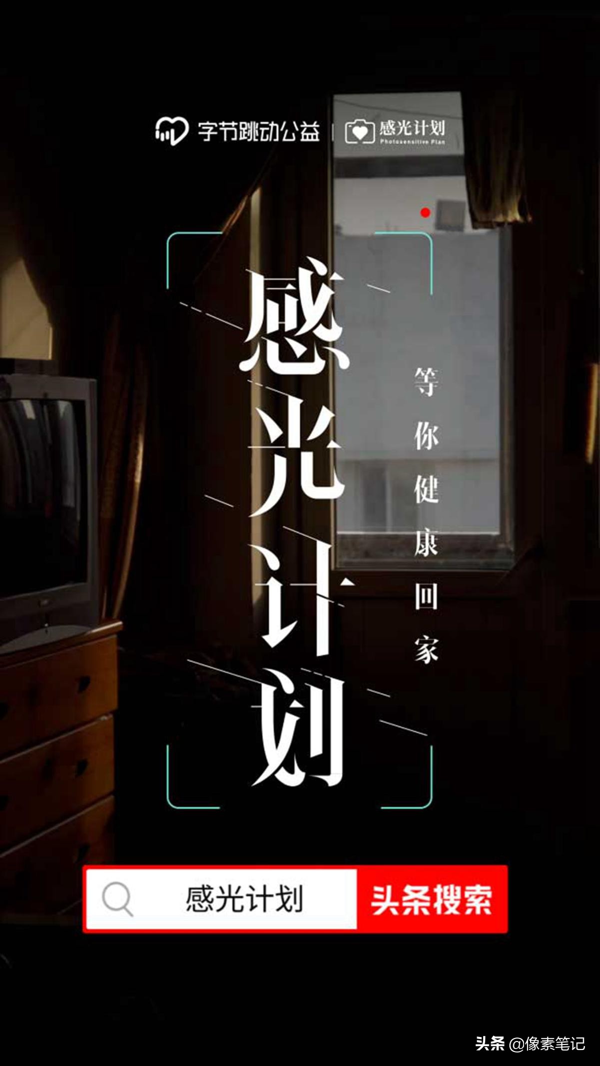 我10年前被说“养不大”的女儿，现在争取着最后一线生机