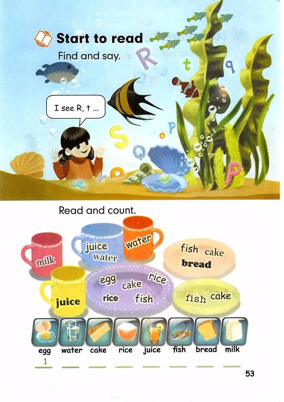 三年级英语上册电子课本跟读app,人教版pep小学三年级上册英语