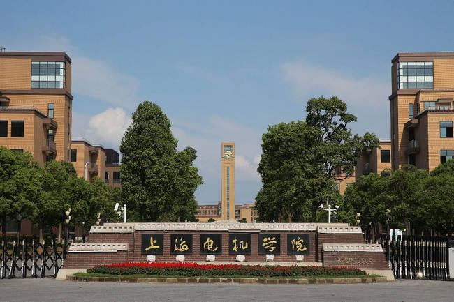 上海顶尖民办二本大学,上海最低调的211