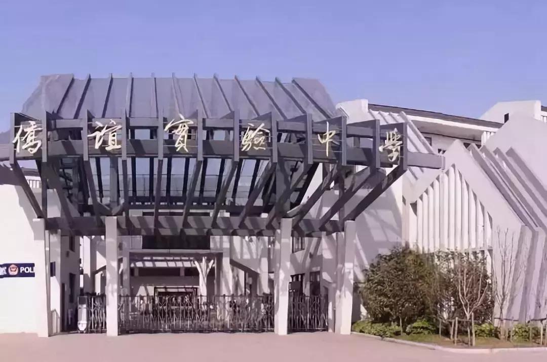 无锡公办学校小升初招生条件,无锡金桥初中小升初2020年