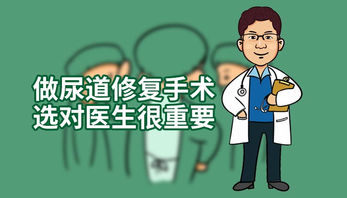 如何能够判断尿道下裂的严重程度,尿道下裂知识科普