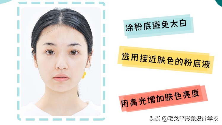 化妆师好用底妆推荐,化妆师底妆的正确化法