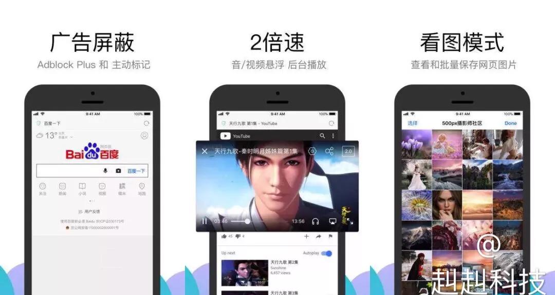 好用的小众浏览器,7款小众浏览器