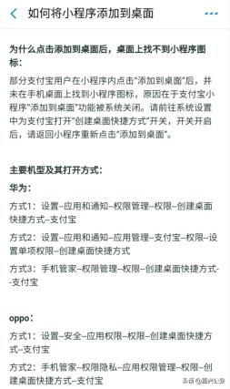 怎样更快速的打开健康码,健康码怎样打开得快