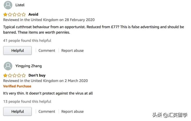 英国口罩在哪买,英国买口罩难吗