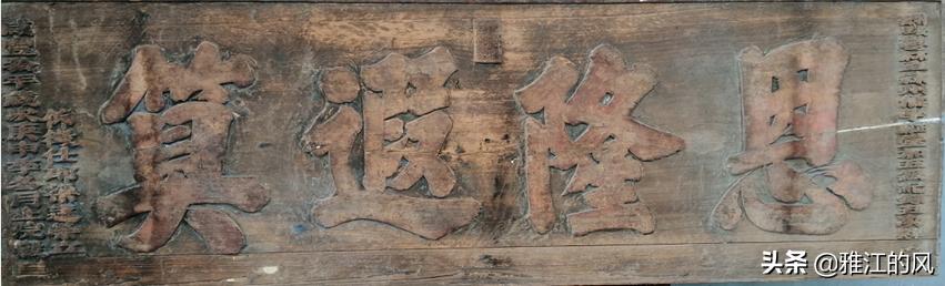 玉林雅桥村梁氏,梁氏广西兴业