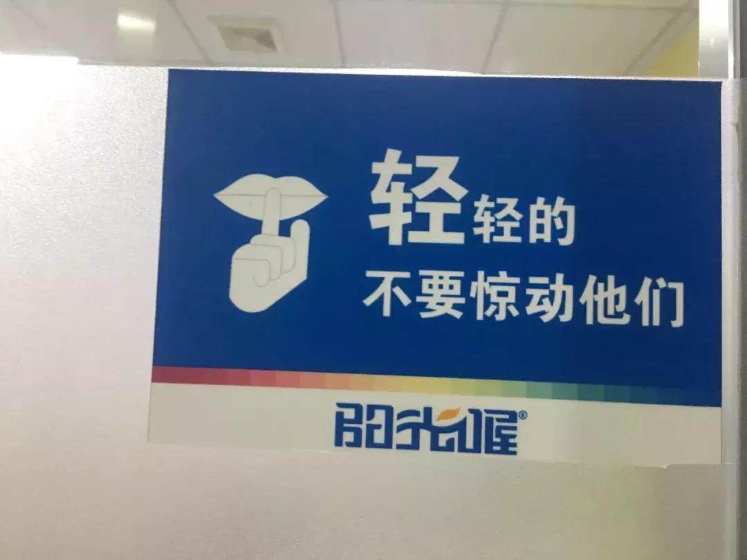 深圳阳光喔各校区地址,欢迎您的到来!