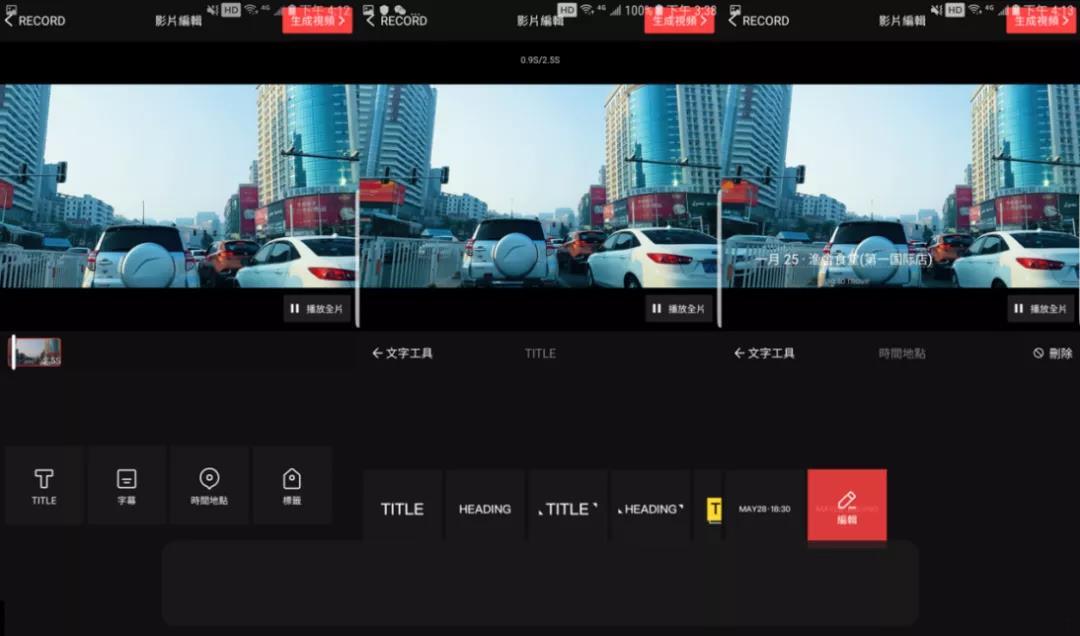 六大视频剪辑软件你值得拥有,超好用的7款视频剪辑软件