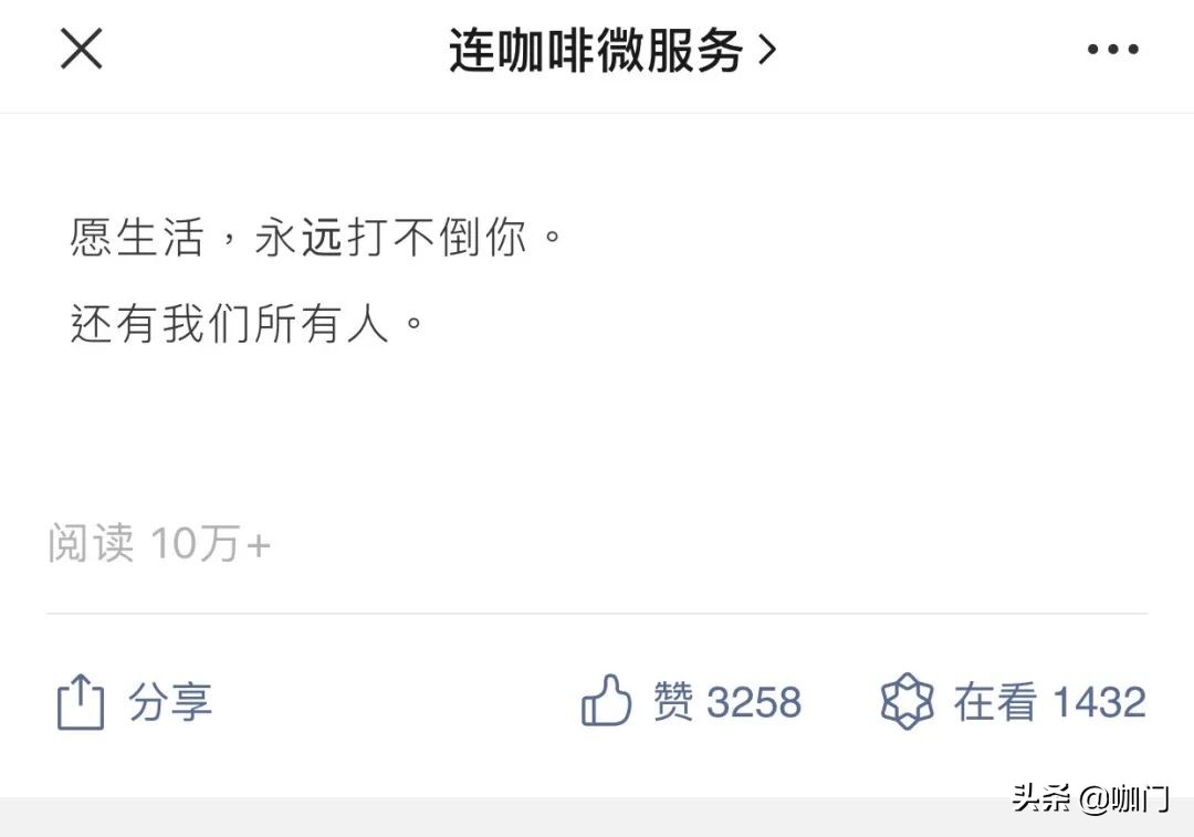 专访连咖啡张洪基：关闭线下门店后，如何靠零售“硬重启”？