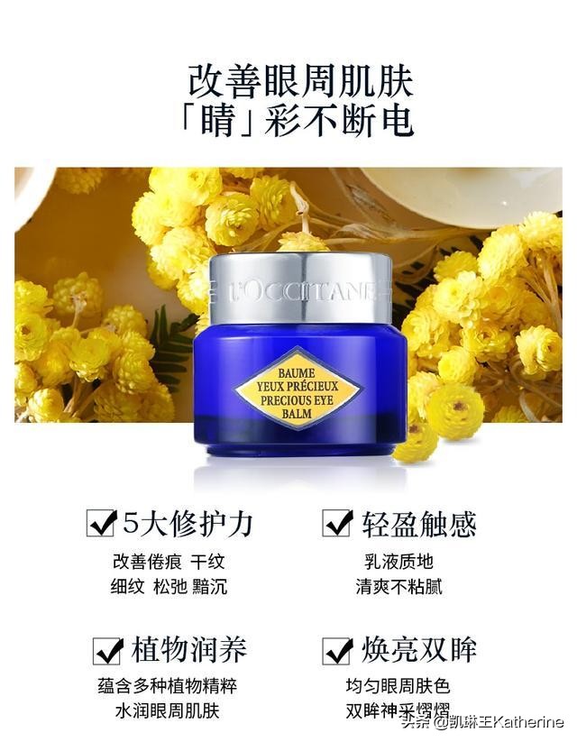 针对鱼尾纹的眼霜推荐,眼霜鱼尾纹