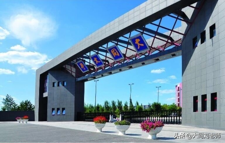 山西大同本科招生,山西大同大学护理本科