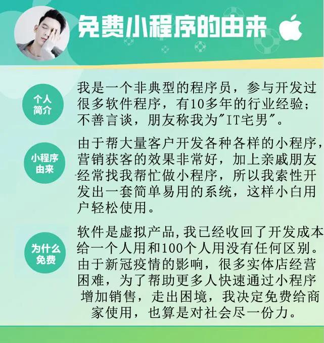 怎样利用小程序给经营带来利润,如何利用小程序做实体店