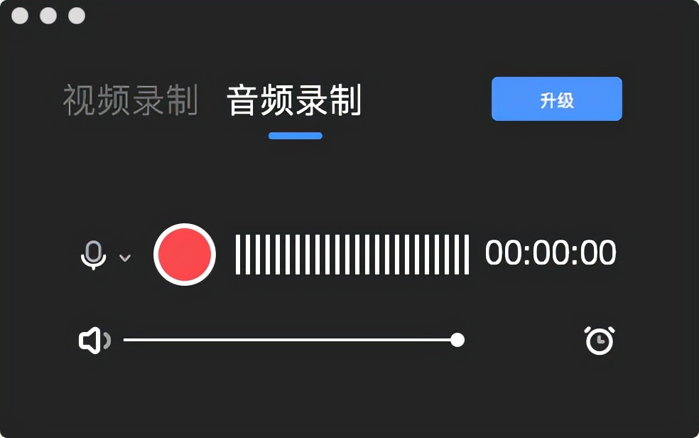 mac录屏软件价格,mac录屏app