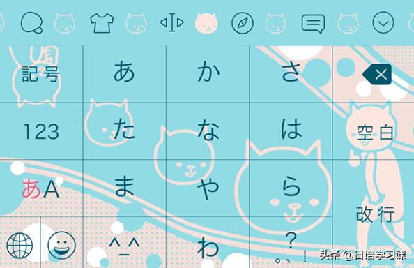 推荐学习日语必备的工具，让学习日语变得简单