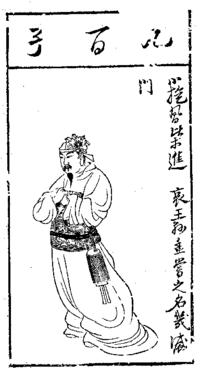 八百里水泊梁山一百单八将结局,梁山一百单八将最后结局