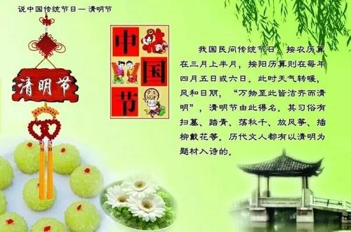 杨枝净水洒三千歌曲,杨枝净水洒三千演唱