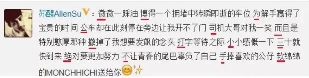 苏醒年轻的时候有多帅,苏醒现在的咖位算几线艺人