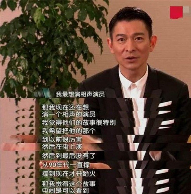59岁华仔也爱上烫头，戴老花镜有秃顶迹象，曾借于谦梗想说相声