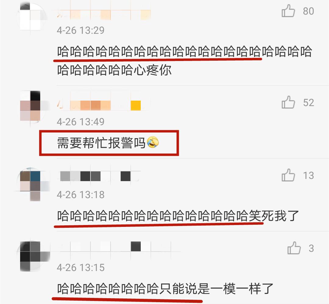 被发质折磨有多苦恼?短发烫发疯狂炸毛,网友吐槽卷成步惊云同款