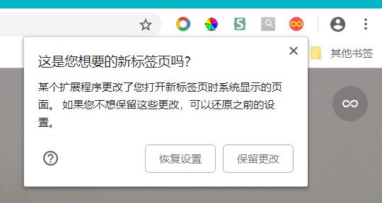 换一换你那丑陋的浏览器首页吧，让我帮你打扮打扮
