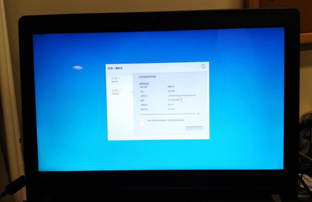 联想tbx504f怎样恢复出厂设置,联想笔记本e470如何恢复出厂设置
