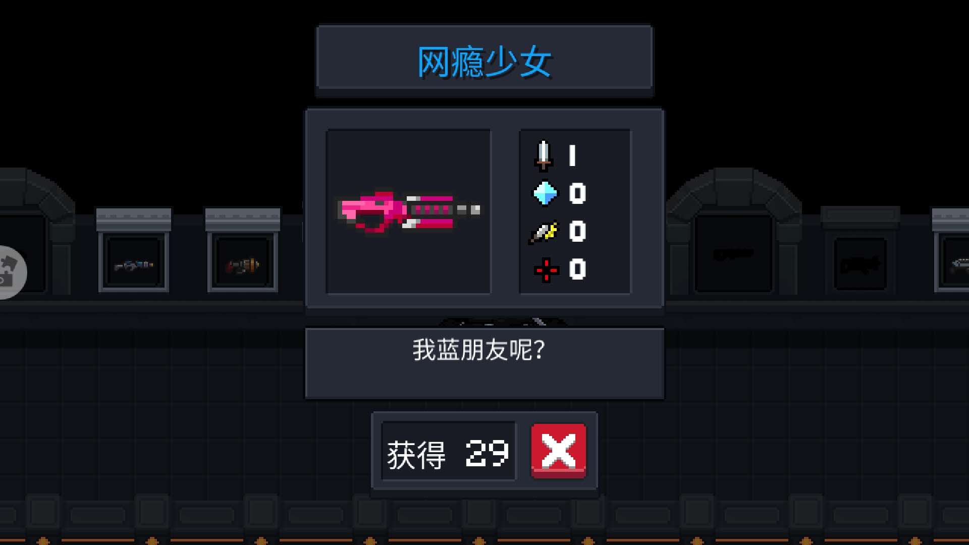 元气骑士里面最厉害的近战武器,元气骑士奇葩武器大全