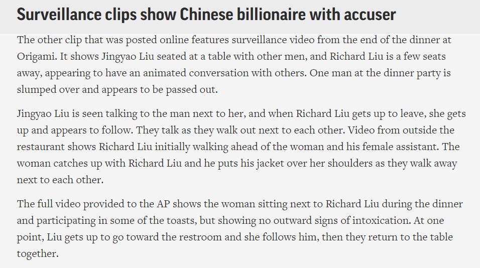 路透社报道刘强东,路透社披露刘强东性侵案细节