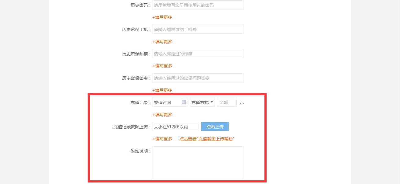 UC密保手机不能用？冬树教你如何一招申诉成功！