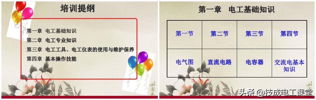 照明三个开关控制一个灯电路图,照明遥控开关的原理图