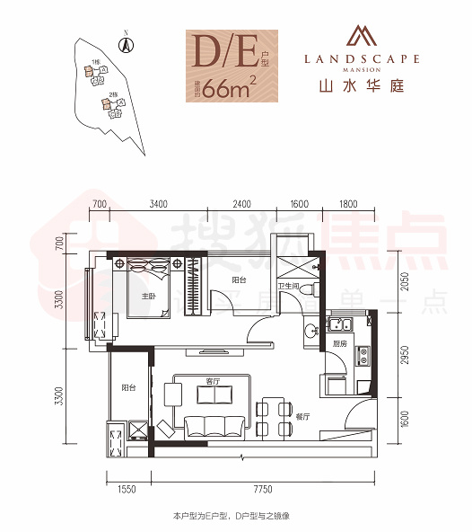龙华山水华庭,龙华山水华庭二手房