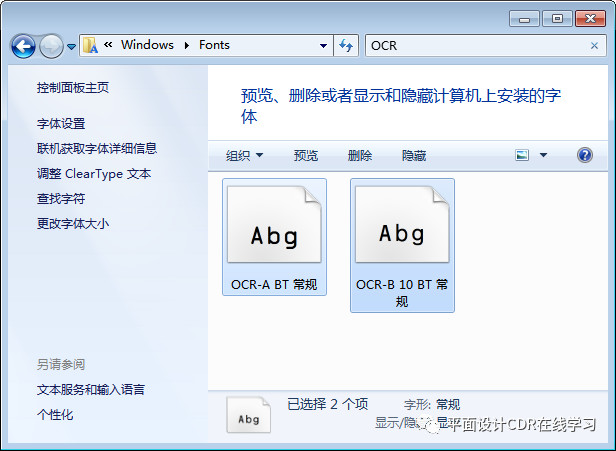 cdr格式用coreldraw打不开,cdr教程coreldraw